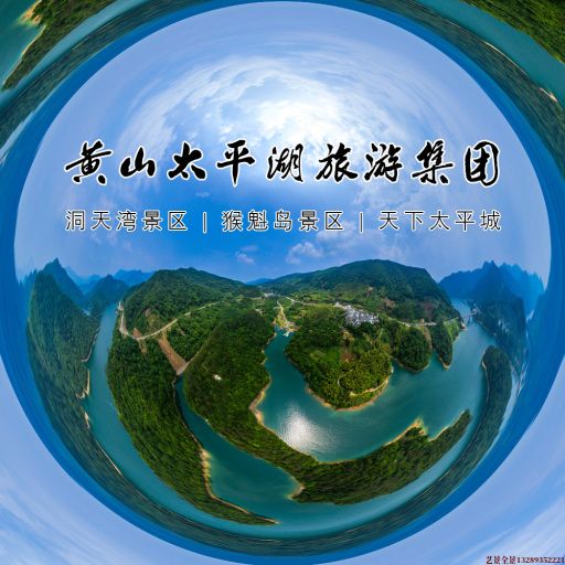 南宁720全景拍摄