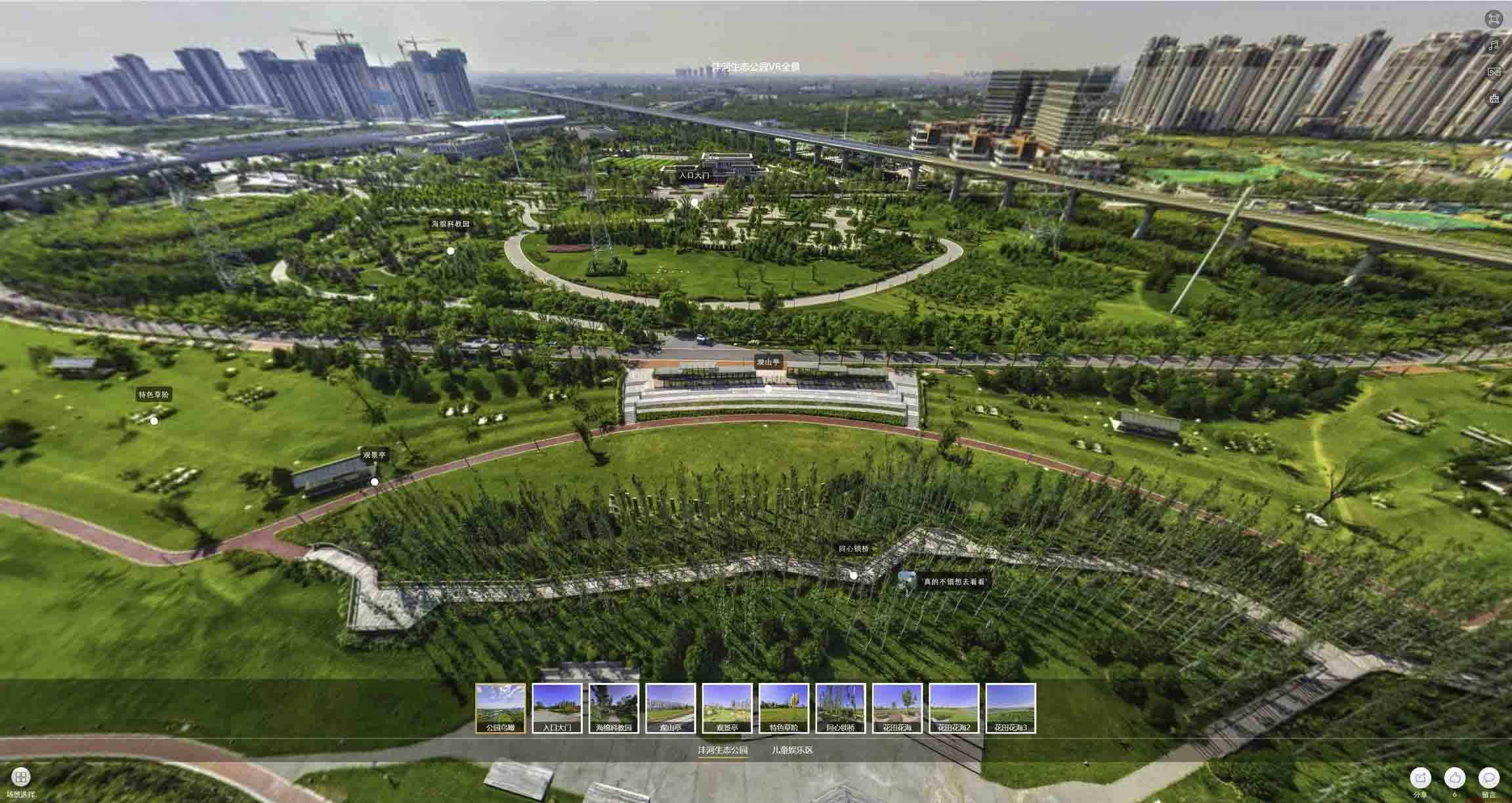 南宁VR全景体验：身临其境的沉浸式感受在手绘地图中的创新应用